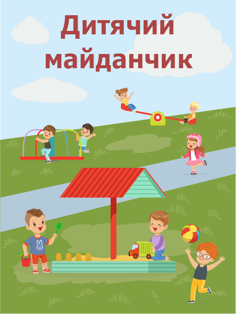 Обкладинка книги