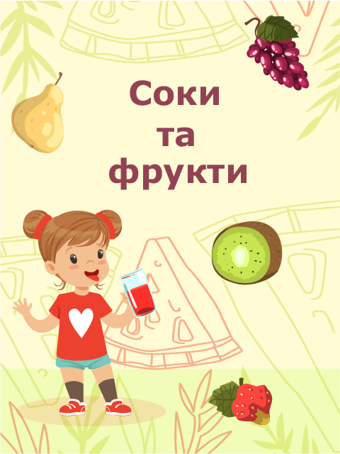 Обкладинка книги
