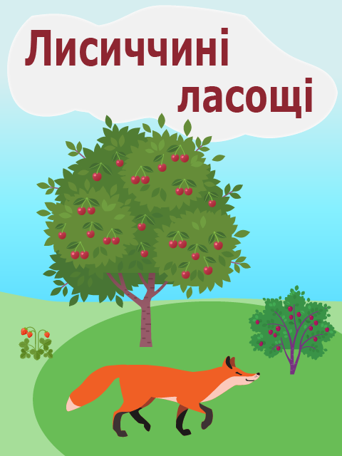 Обкладинка книги