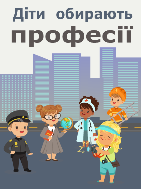 Обкладинка книги