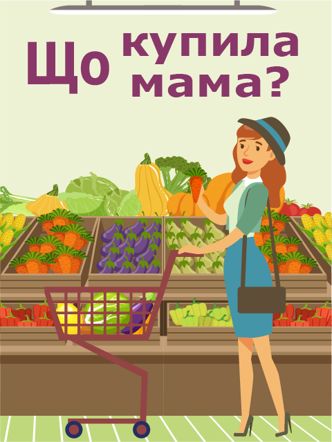Обкладинка книги