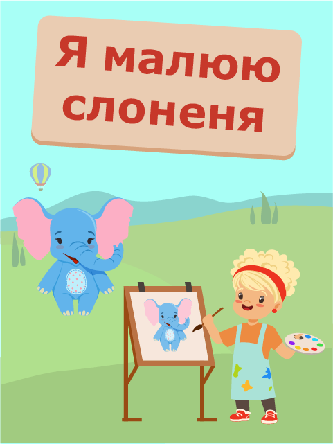 Обкладинка книги