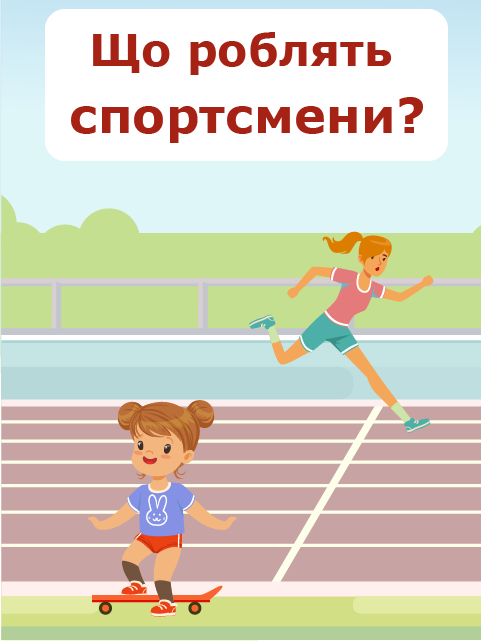 Обкладинка книги