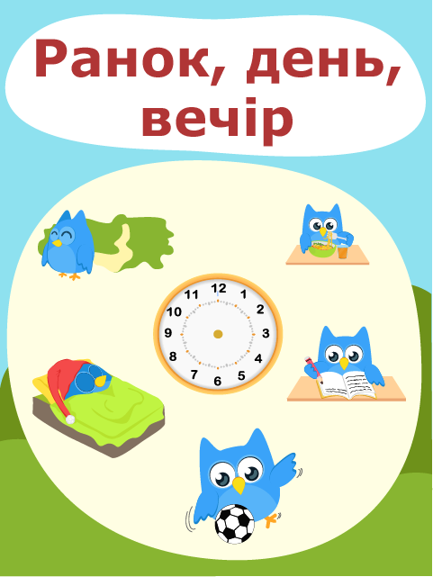 Обкладинка книги