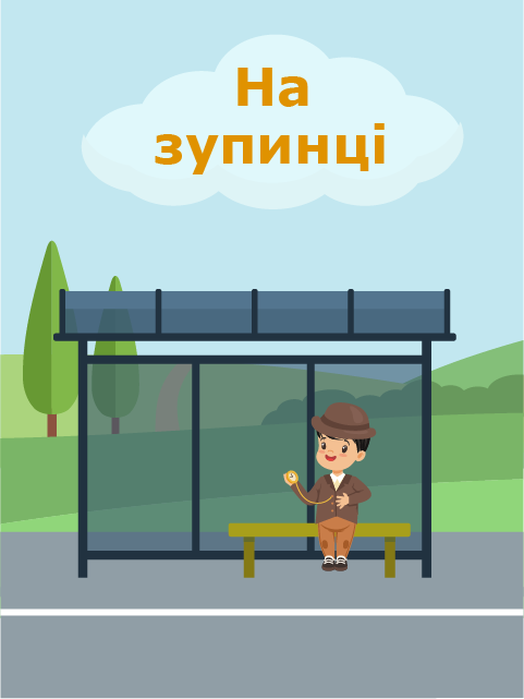 Обкладинка книги