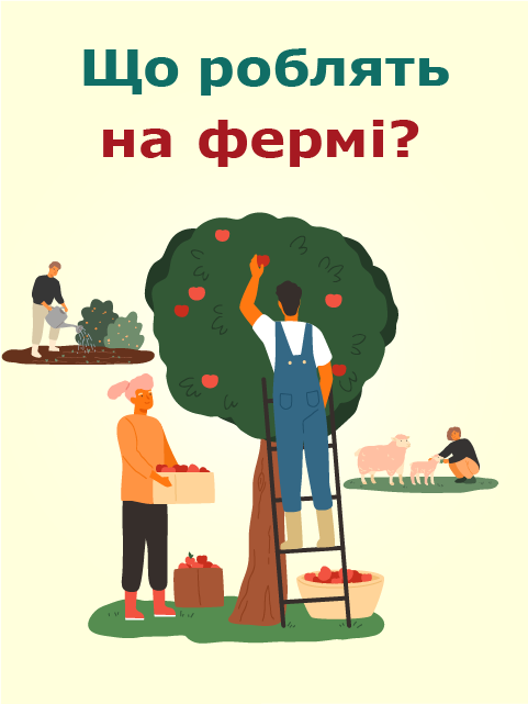Обкладинка книги