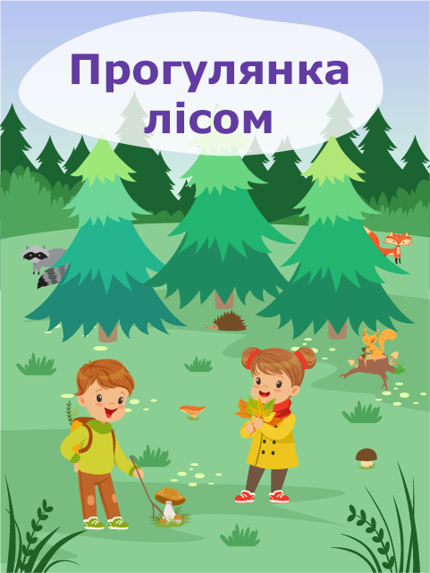 Обкладинка книги