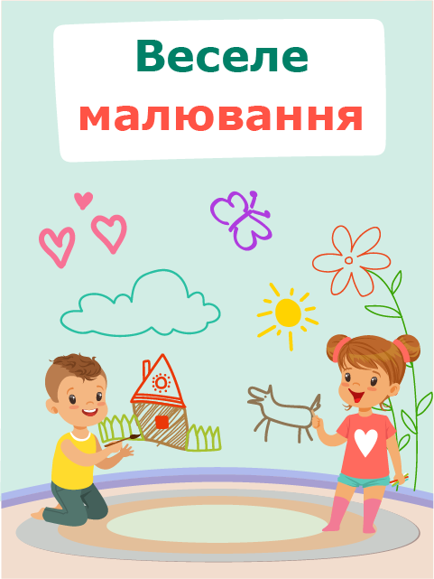 Обкладинка книги