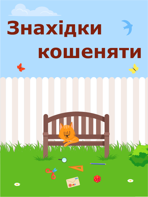 Обкладинка книги