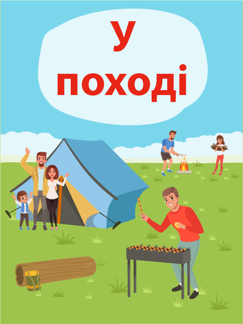 Обкладинка книги