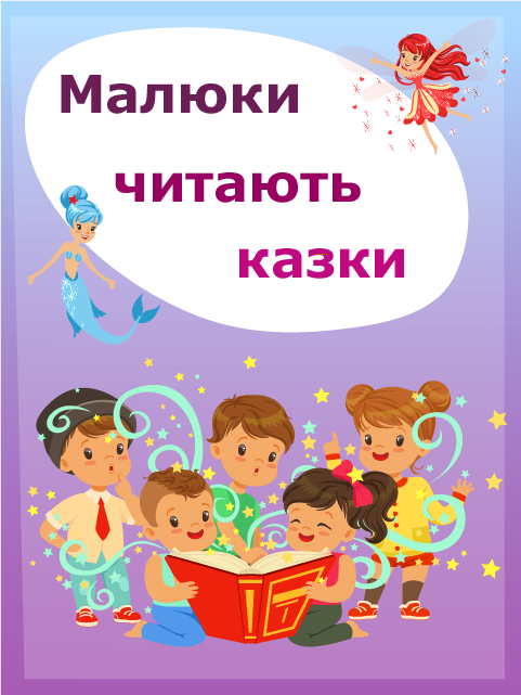 Обкладинка книги
