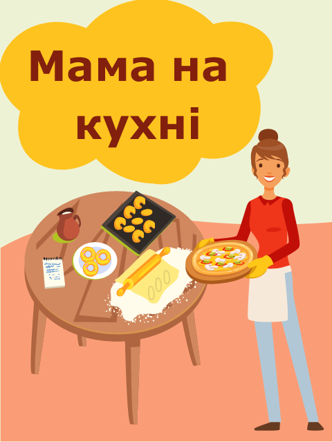 Обкладинка книги