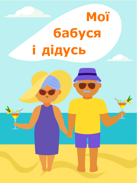 Обкладинка книги