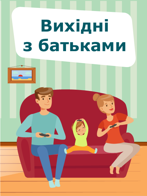 Обкладинка книги
