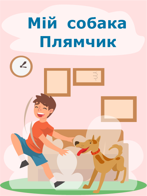 Обкладинка книги