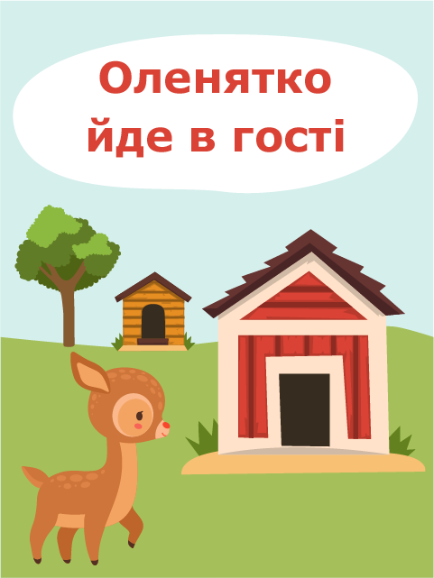 Обкладинка книги