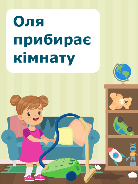 Обкладинка книги