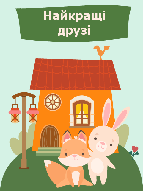 Обкладинка книги