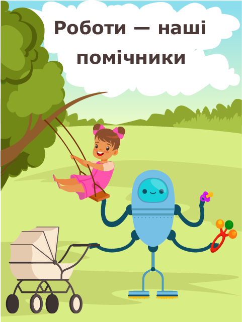 Обкладинка книги
