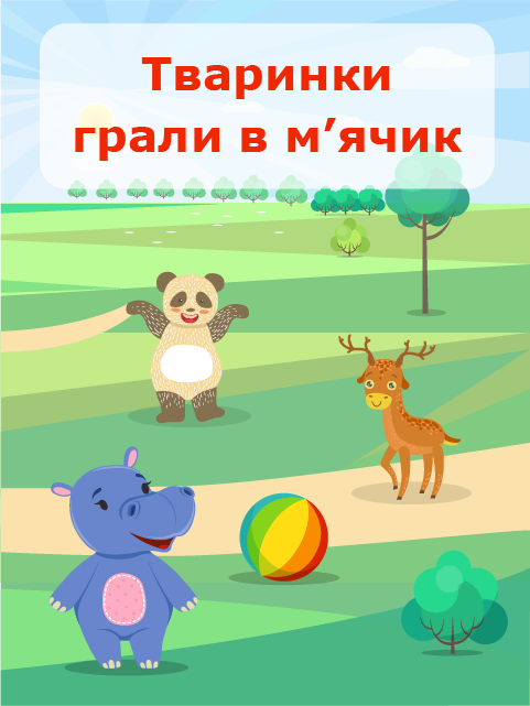 Обкладинка книги