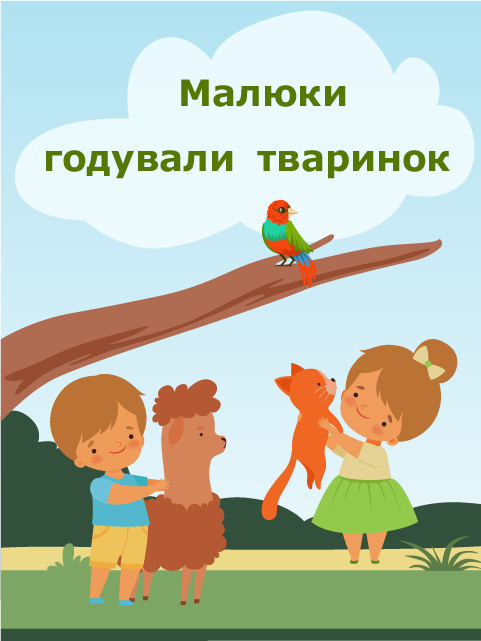 Обкладинка книги