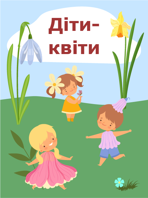 Обкладинка книги