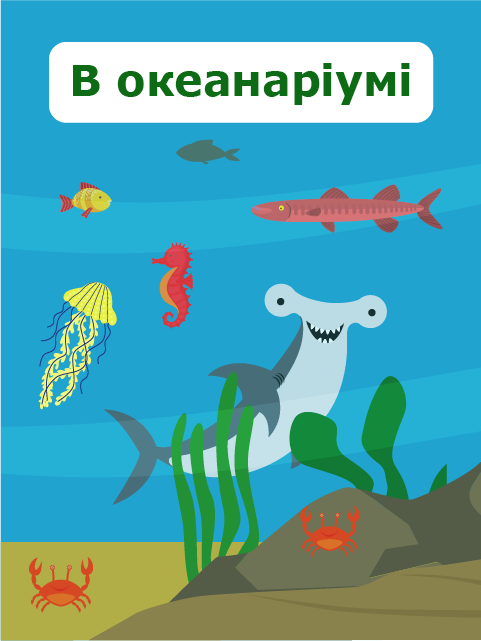 Обкладинка книги
